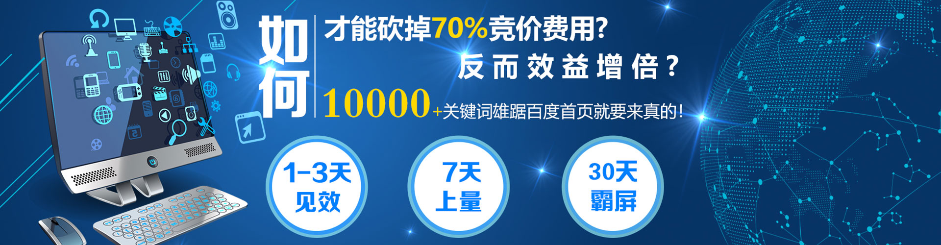 坡头微信信息流
