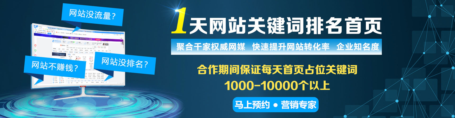 坡头信息流大师