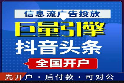 信息流广告竞价实战：案例分析及策略